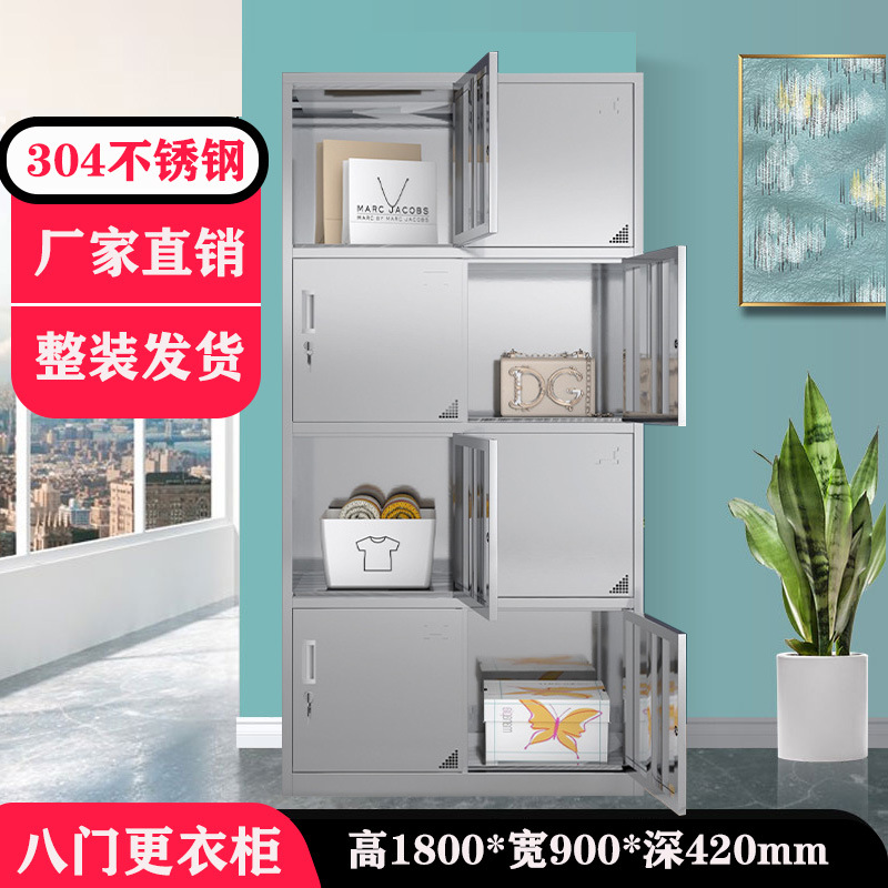 Eight-door locker