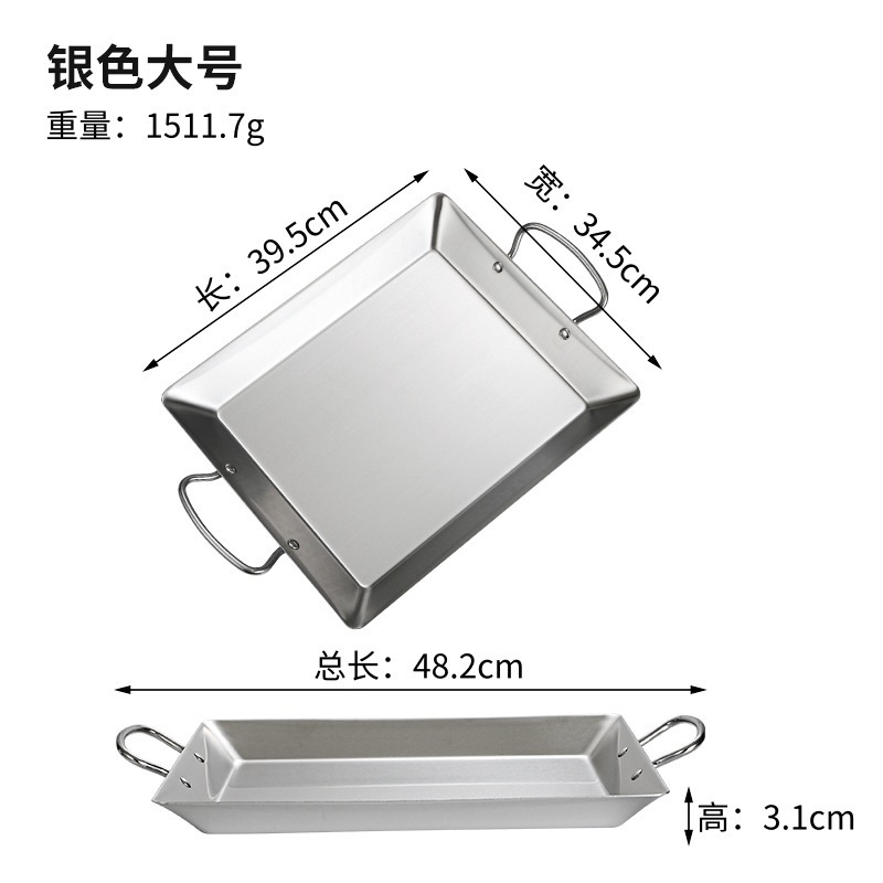 Silver - Large