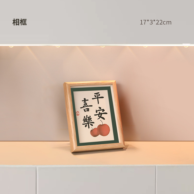 Picture frame