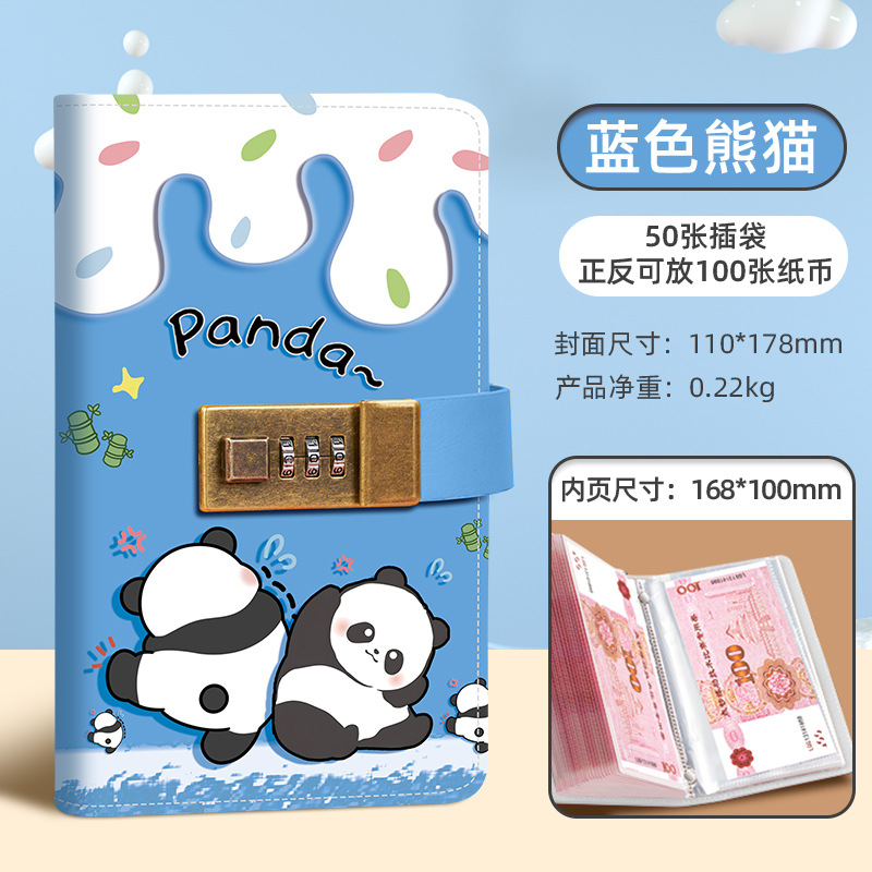 Blue panda/password deposit