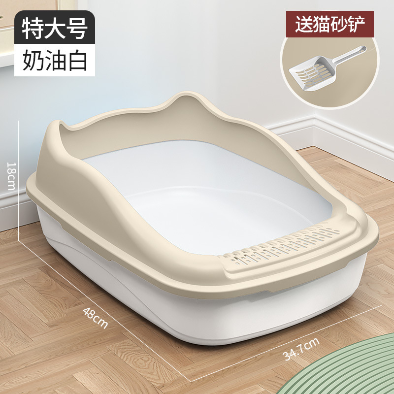 Cream White (Extra Large)