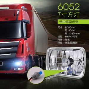 7-Inch Square <strong>LED</strong> Headlight 6054/6052/7*6/7*<strong>5</strong> Assembly 12V H4/P43T Bulb New Condition