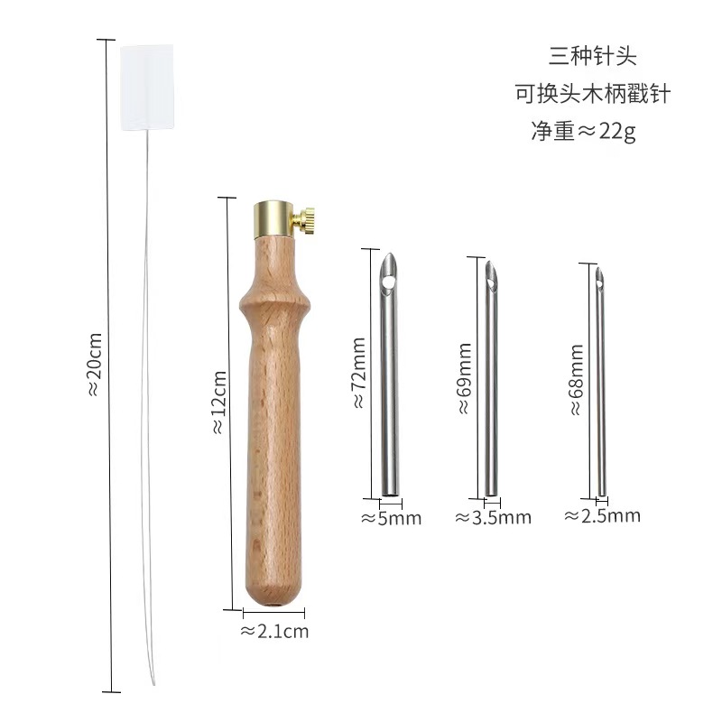 9-Aiguille à poinçonner à manche en bois à tête interchangeable