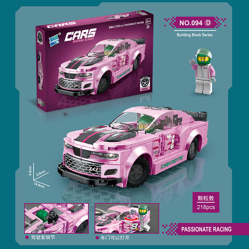Coche deportivo rosa 094d - 218 partículas