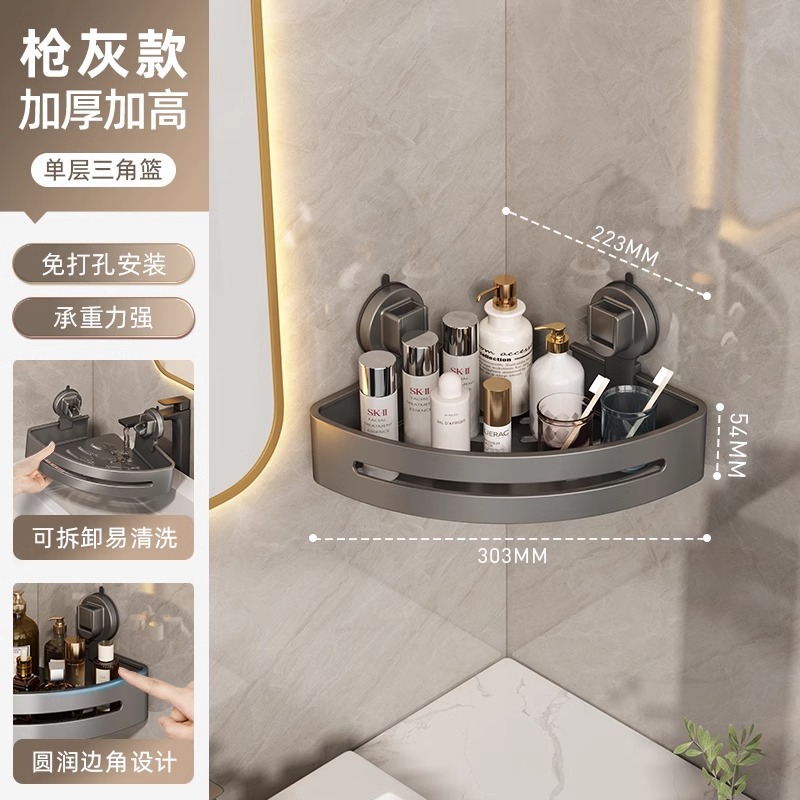 Triangle monocouche à ventouse à poudre à canon