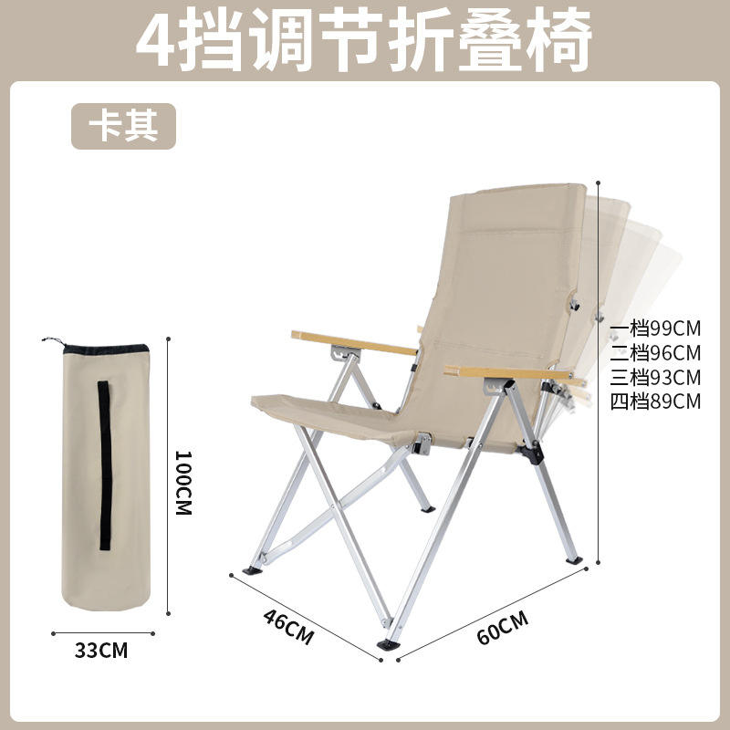 ปรับมุมพนักพิงได้ - สีขาว