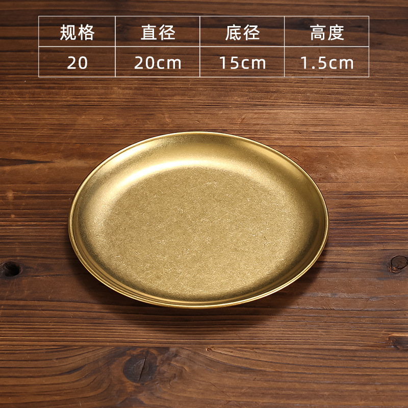 Assiette ronde de 20cm (or vintage)