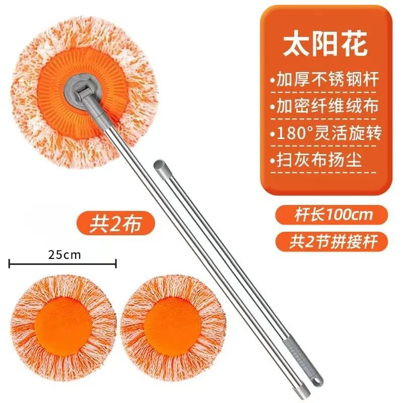 1-meter extension pole with 2 sunflower head accessories