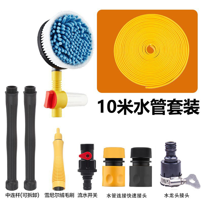 Brosse de lavage de voiture rotative avec tuyau d'eau de 10 mètres