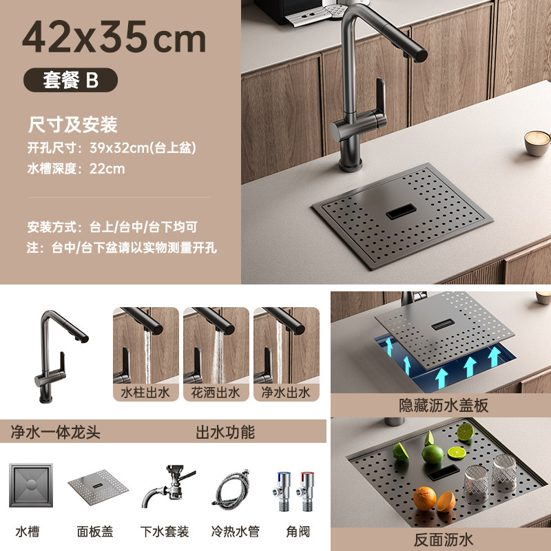 Ensemble complet 420350-f + robinet d'eau extractible à 7 caractères