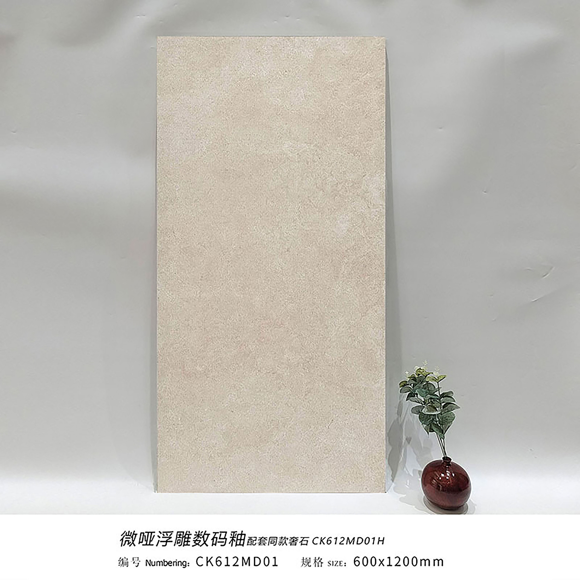 Lime pierre jaune abricot ck612md01 - 600x1200mm