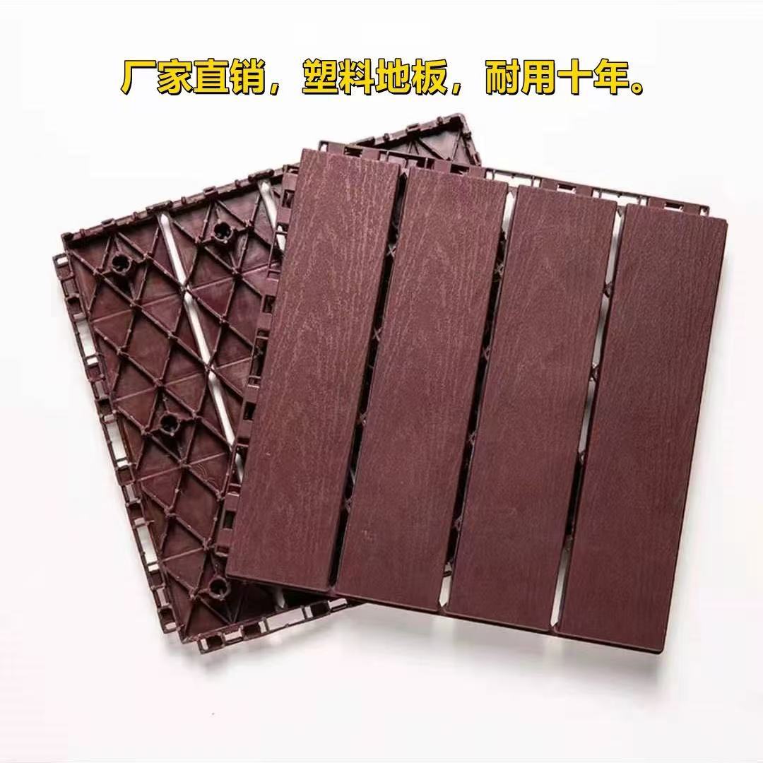 Marron foncé-quatre planches