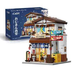 C66014 LED donanımlı japon tarzı şehir evi modeli yapı taşları setleri-küçük parçacık meclisi eğitim bulmaca oyuncaklar - Product Image 1