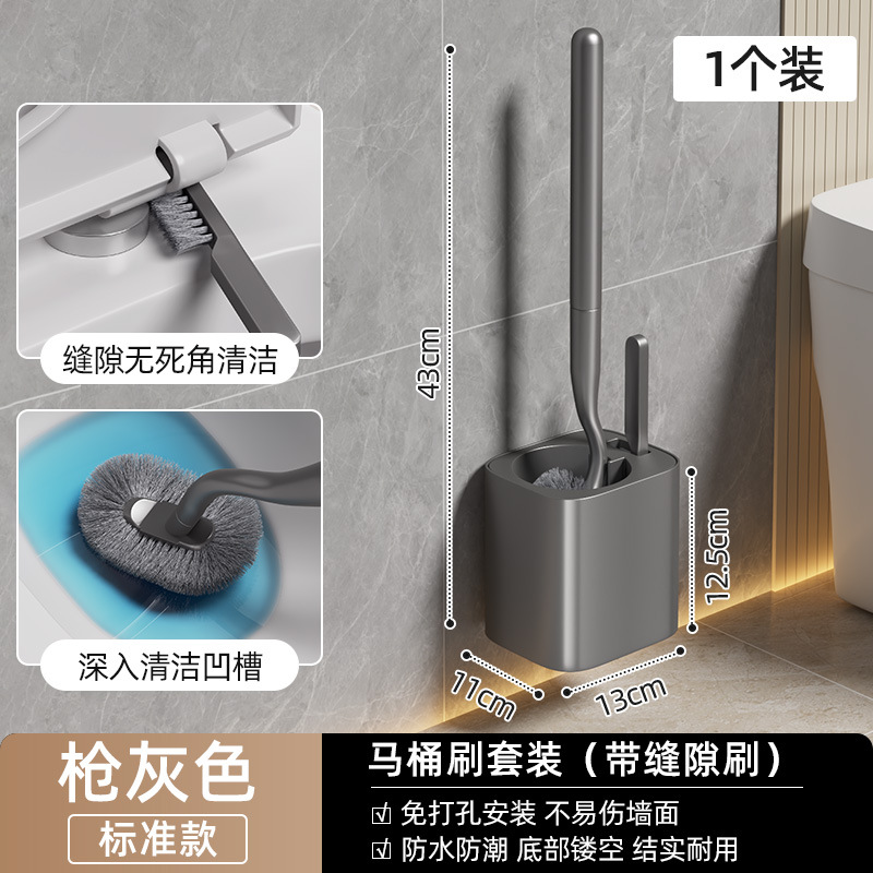 Square angled toilet brush - gunmetal gray