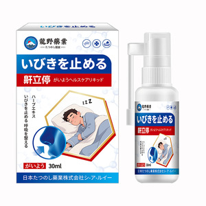 SnoreStop Clears Nasal Passages to Prevent Snoring, Improve Breathing and Reduce Snoring Sounds for a Better <strong>Sleep</strong>. - Product Image 1