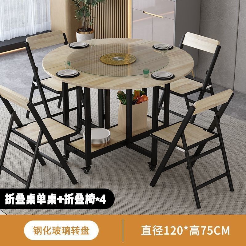 120cm Oak Round Table with Turntable and Folding Chairs * 4