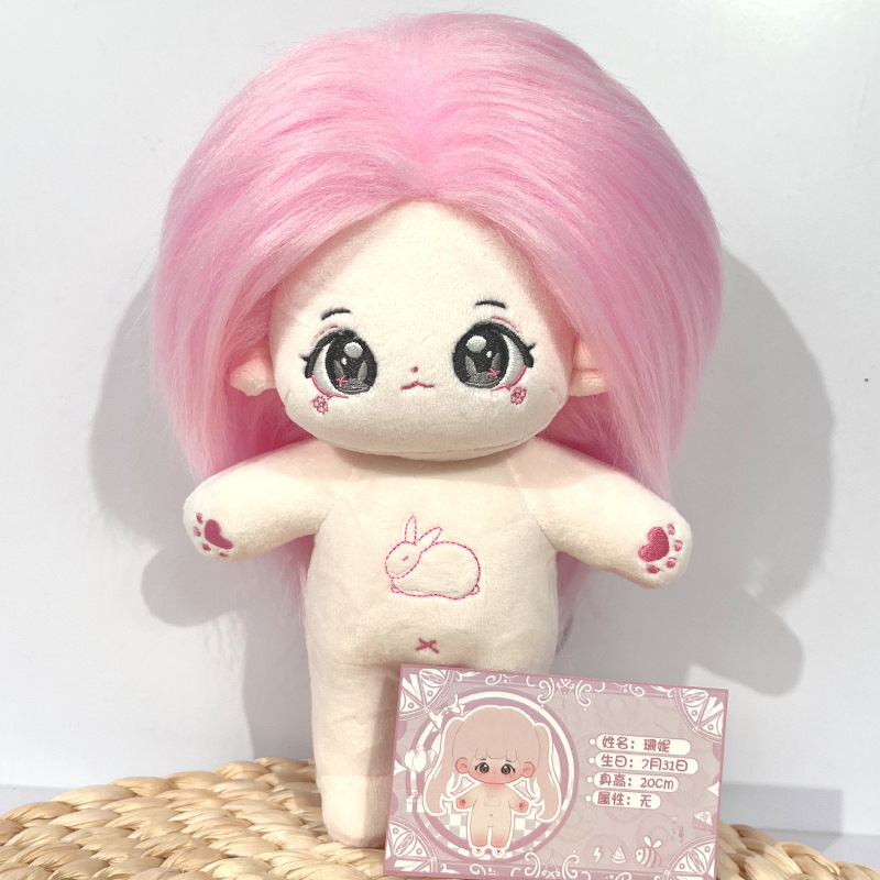 Shani (with certificate) - 20cm without skeleton