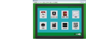 Pantalla LCD TFT de 4,3 pulgadas, pantalla LCD Serial de grado médico sin panel táctil con placa de controlador DAS - Product Image 3
