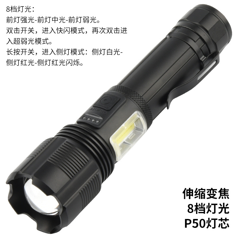SD31804 flashlight - without battery