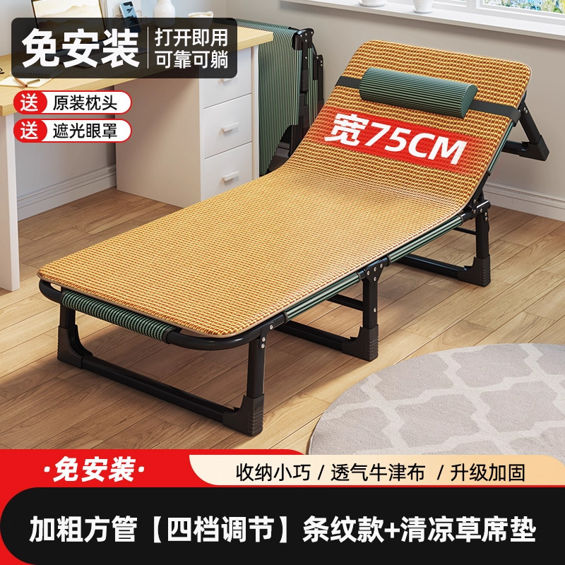75*190cm reinforced oval tube straw mat