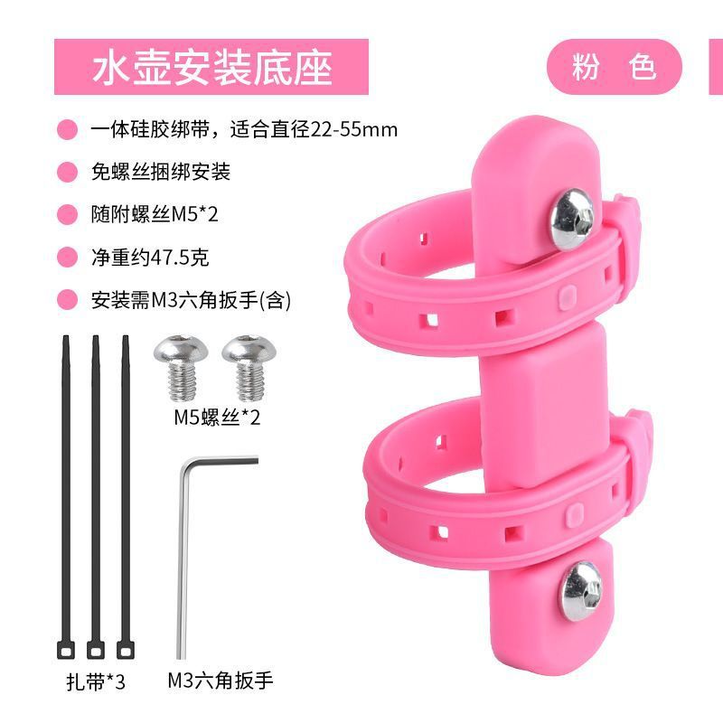 Sangle de conversion porte-bouteille d'eau en silicone - Rose