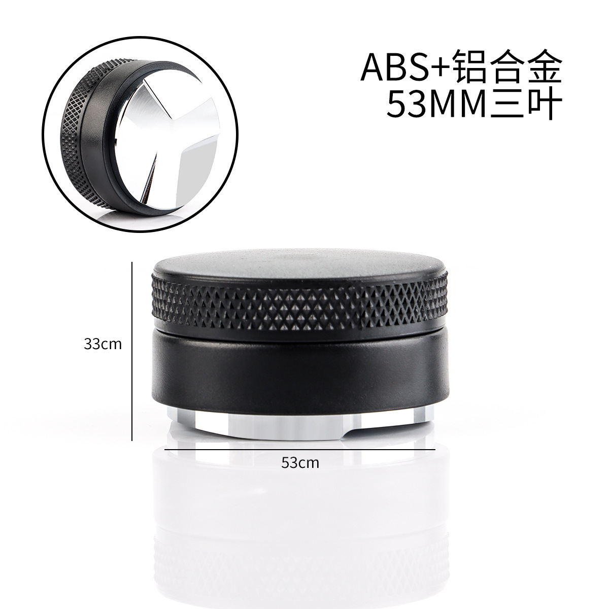 Versión de aleación ABS (53MM)