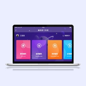 Avvocato segretario Reporter nota il Software di stenografia della tastiera del sistema di formazione per applicazioni Desktop di sviluppo di giochi