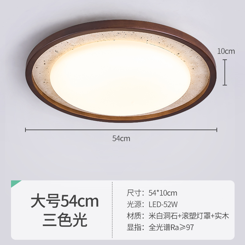 Lumière tricolore de grande taille 54 cm 52 W