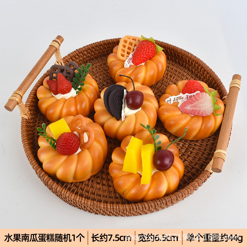 Gâteau aux fruits et à la citrouille, 1 pièce aléatoire - 1