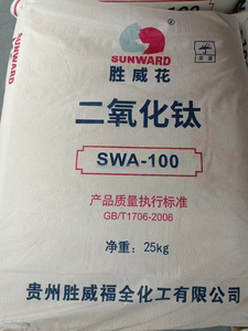 锐钛矿二氧化钛低重金属二氧化钛锐钛矿二氧化钛sw100 sw300 - Product Image 4