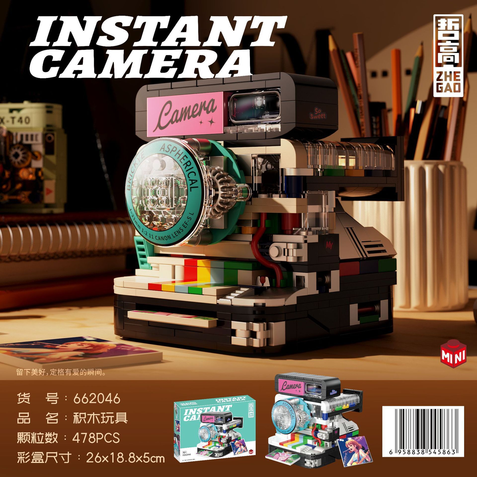 Retro instant camera-includes 2 photo lights