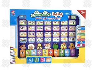 KW Großhandel Kinder Früh pädagogisches Spielzeug Kleine Spaß Pads Studie Lernen Laptop Maschine Computer Französisch Tablet - Product Image 3