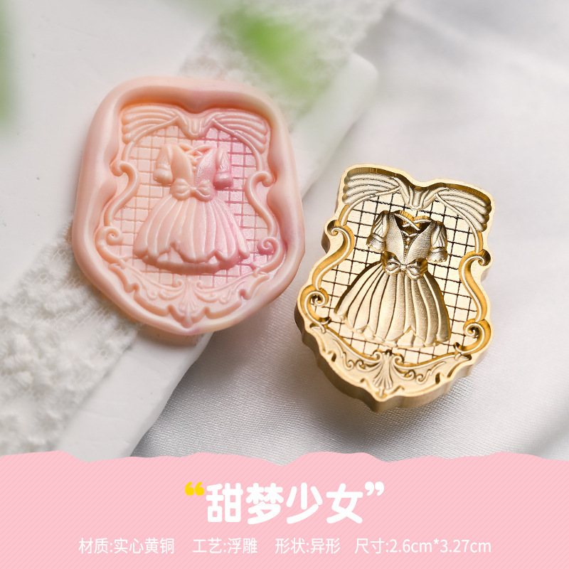 Sweet Dream Girl (Alien Relief 2.6x3.2cm)