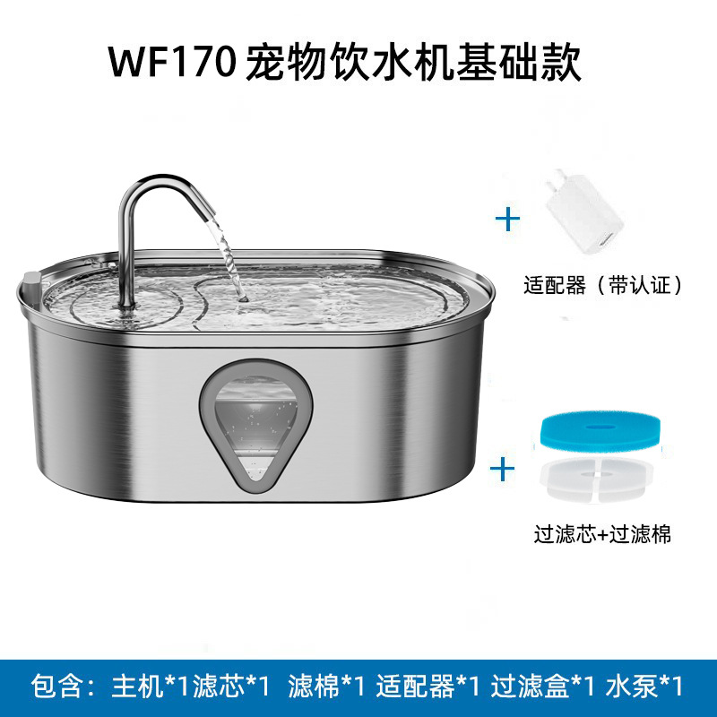 Silver 304 stainless steel basic model WF170