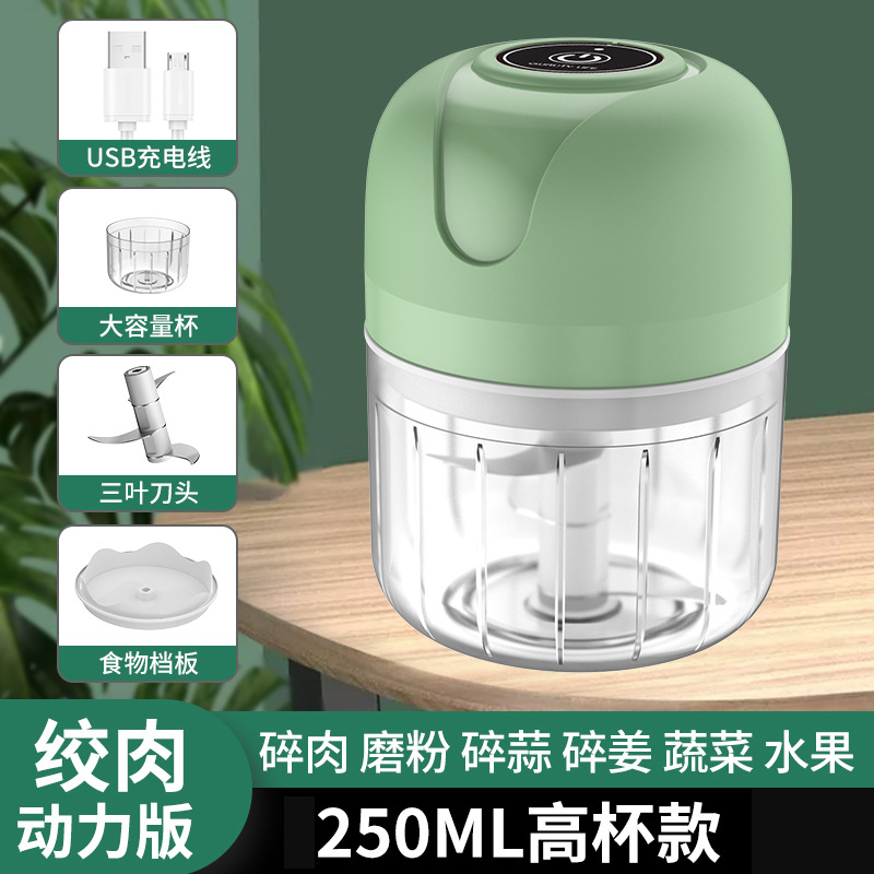 Green-250ml
