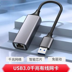USB 3.0 Ethernet HUB adattatore 1000 ad alta velocità Mbps scheda di rete per RJ45 LAN esterno per PC portatile - Product Image 2