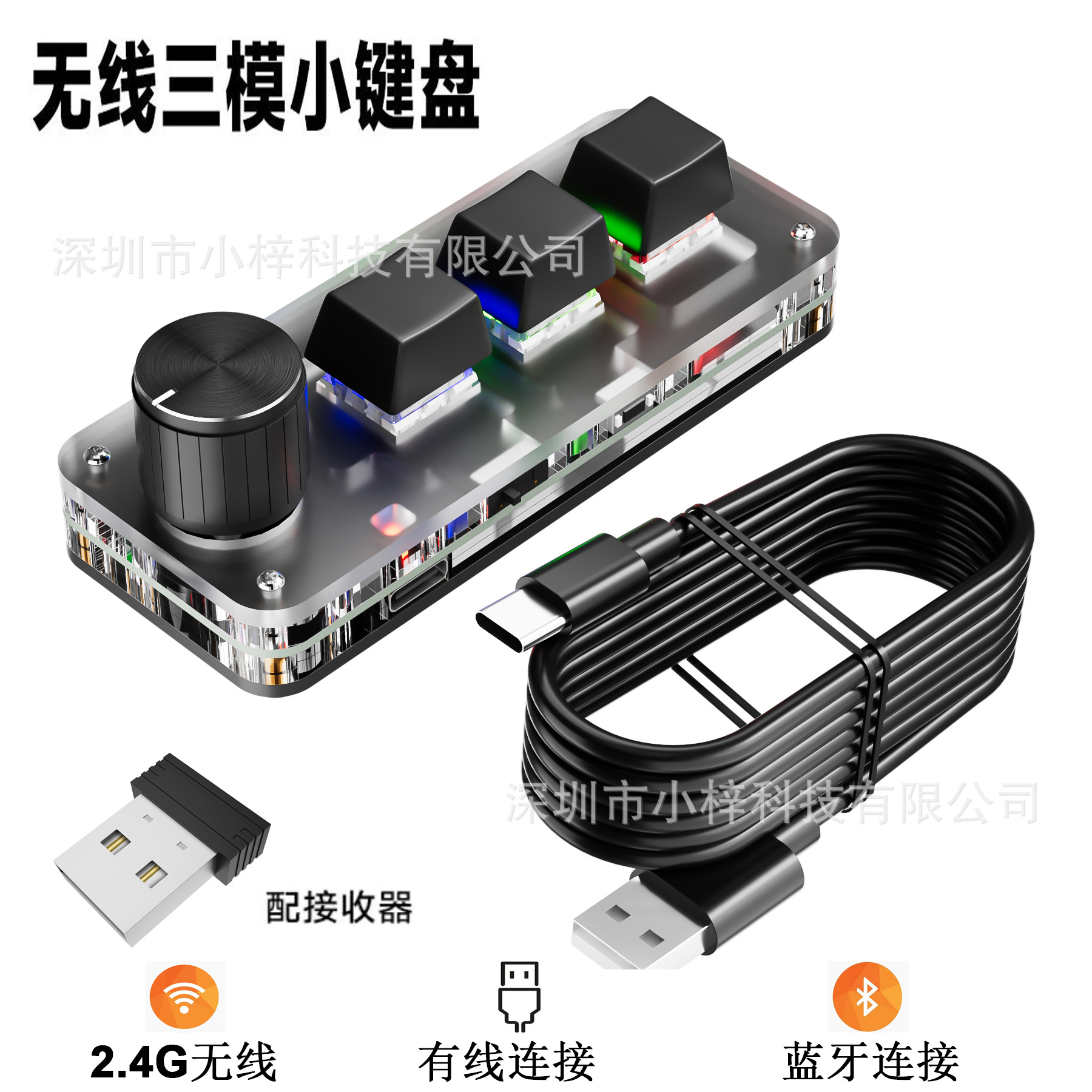 2.4G 3-Mode, Black Receiver
