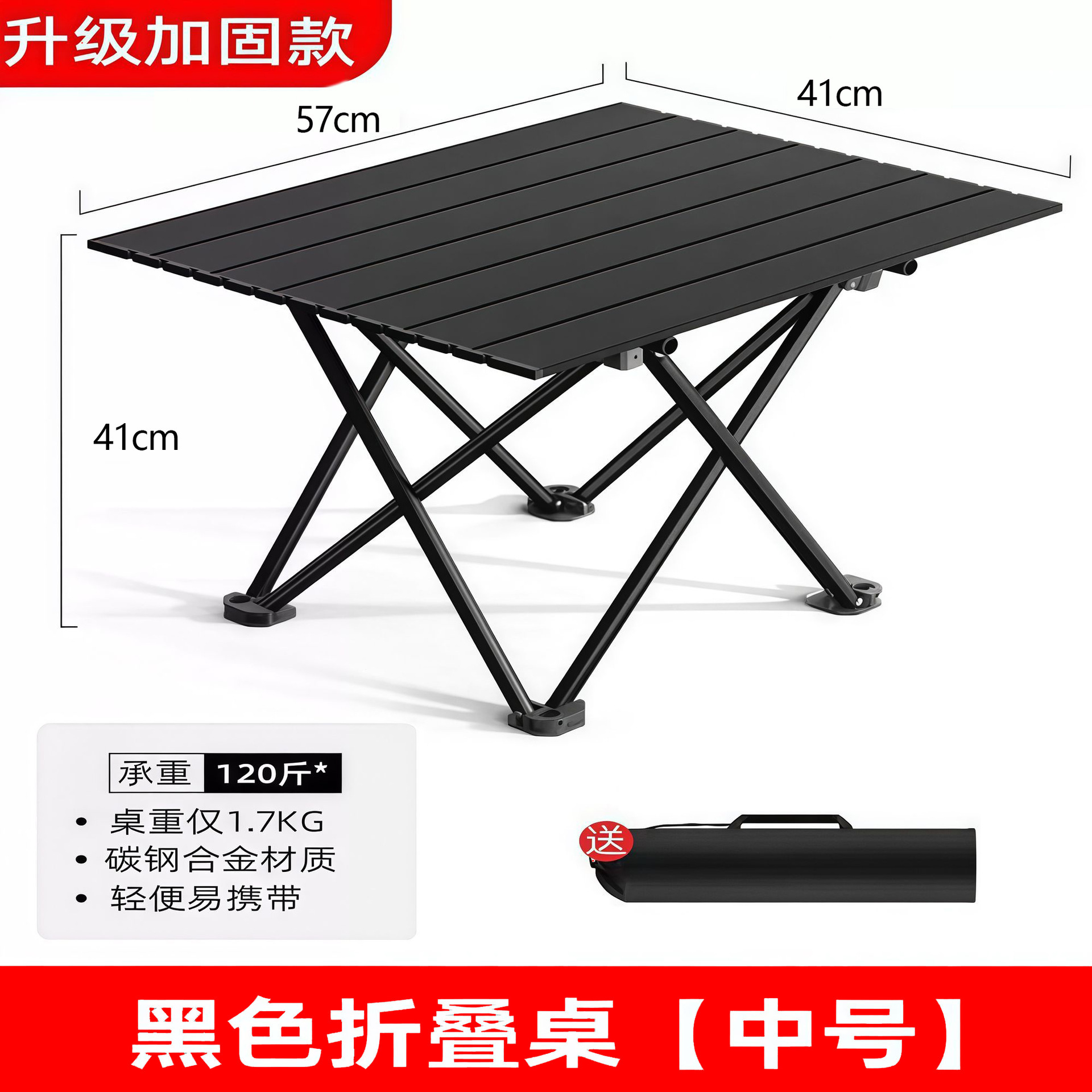 Black upgraded lightweight folding table, medium size