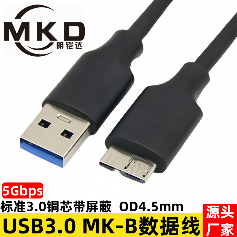 USB 3.0 a Micro-B