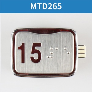 Sigma ปุ่มลิฟต์ LG ปุ่มกดลิฟต์ Lg-Sigma MTD265 DC24V - Product Image 2