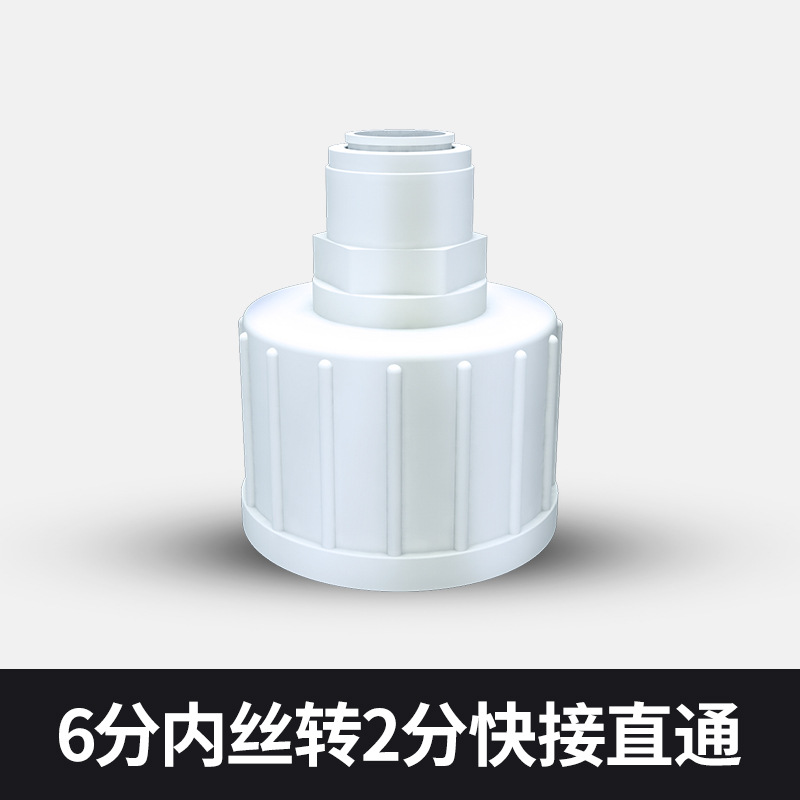 Shitong 6 จุด, การหมุนฟันภายใน 2 จุด