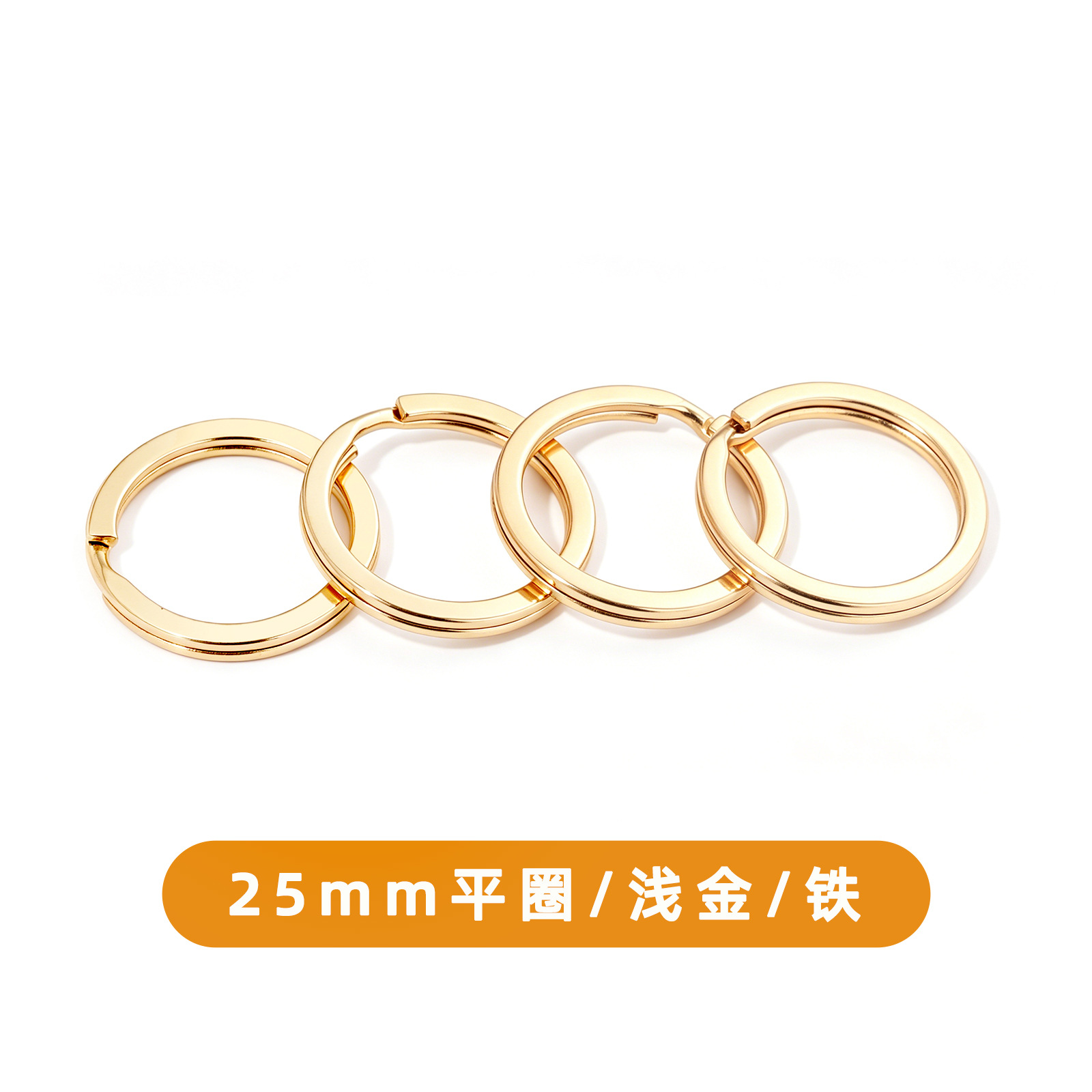 Anillo plano de 25 mm de hierro dorado claro.