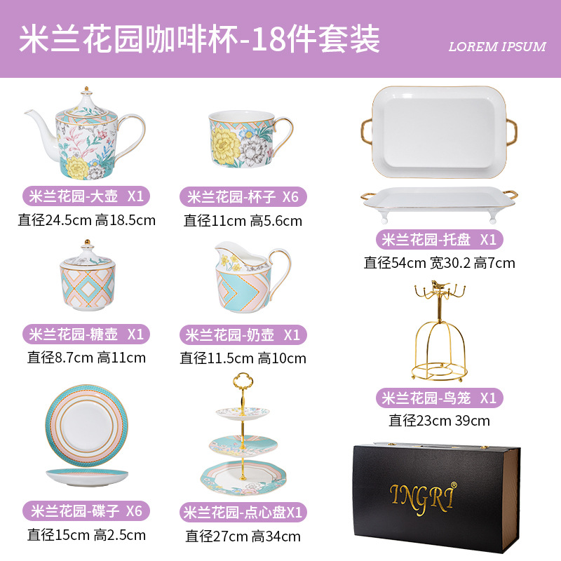 Juego de café Milan Garden 18 - Caja de regalo