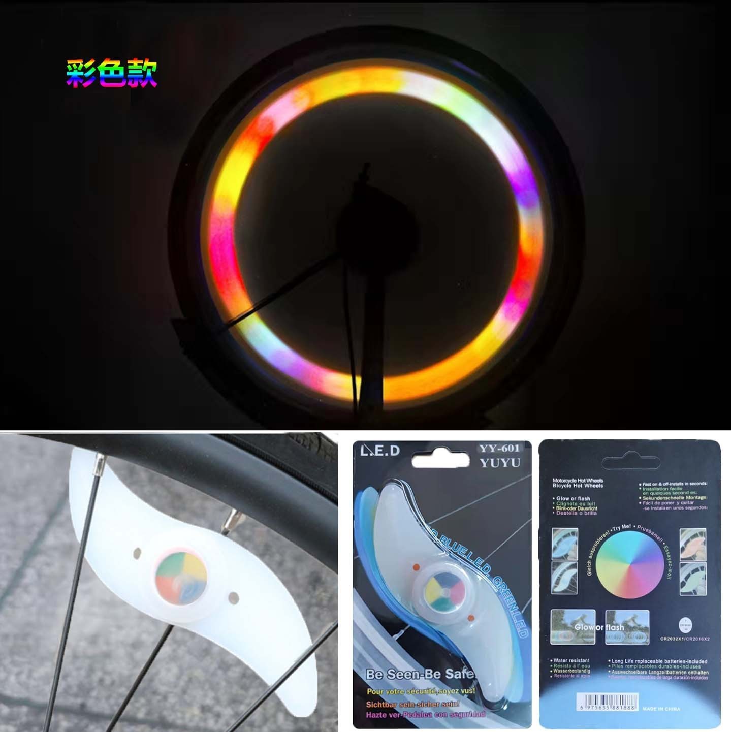 Colored box packaging