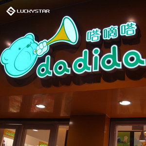 LUCKYSTAR ที่มีประสิทธิภาพสูง DC12 IP65ฉีดเลนส์ด้านแสงพลังงานสูง SMD2835นำแสงโมดูลสำหรับการออกแบบโฆษณา - Product Image 4