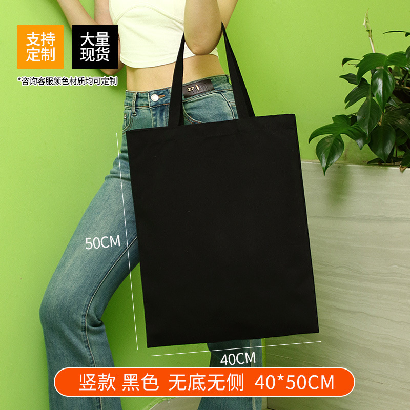 40*50cm no bottom no sides