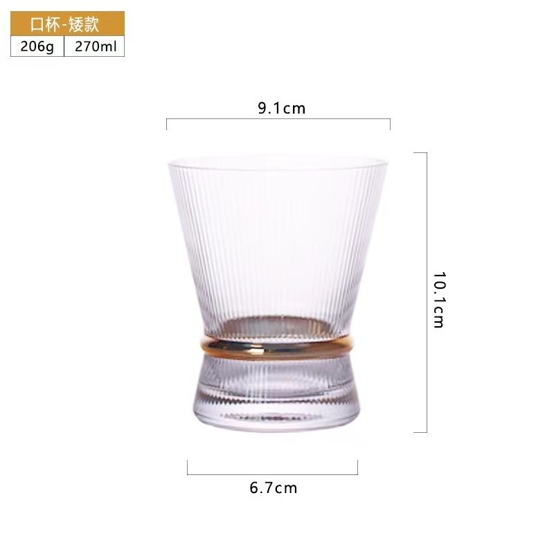Verre à eau court à bordure dorée