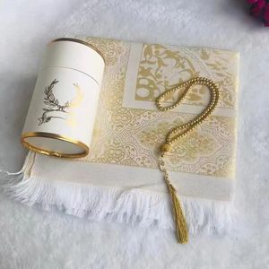 Ramadan Prayer Mat Gift Set Embossed Worship Fabric Blanket Prayer Rug Carpet Mat Ramadan Islamic Prayer Rug Set H056 - Product Image 1