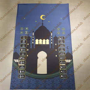 Французский язык K18 Eid Al-Adha Подарок Ультра датчики качества мусульманский складной интерактивный молитвенный коврик с полной программой Sa'lah - Product Image 4