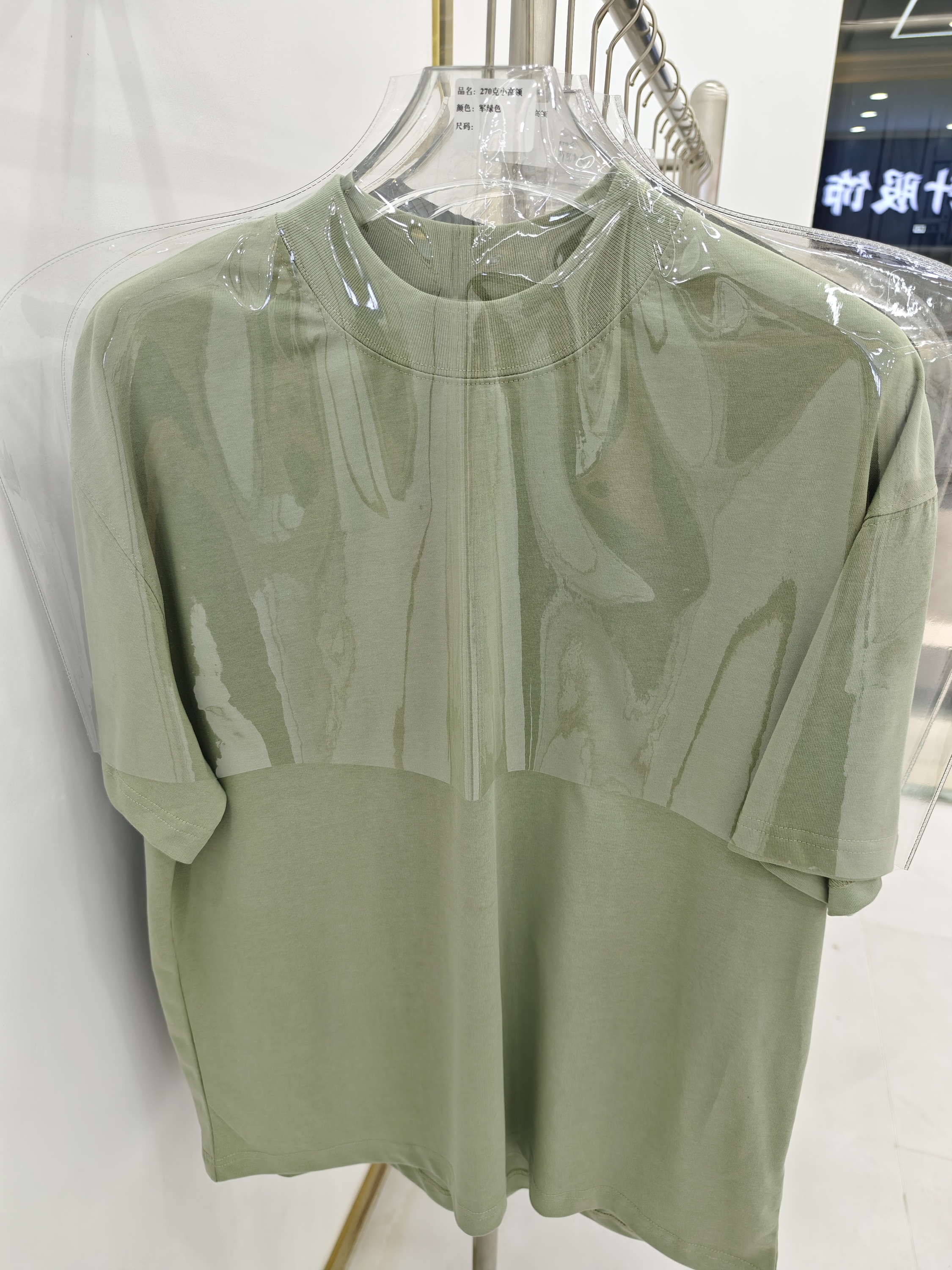 4 EJÉRCITO VERDE